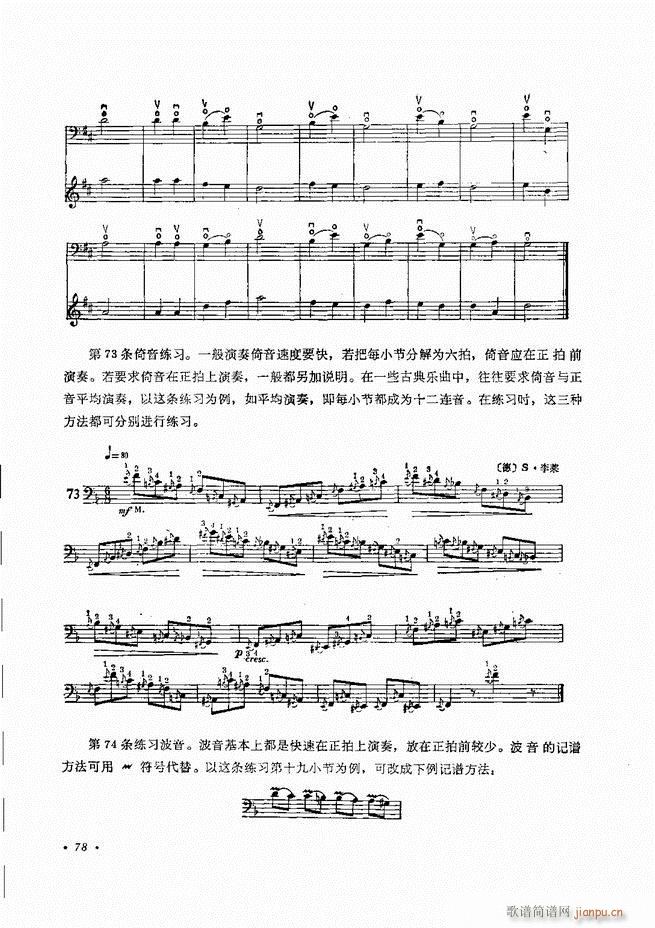 ٌ(sh)ý̳Ŀ1 80(V)81