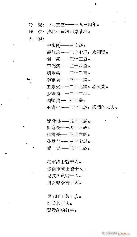l܊ˈ(chng)脡ǰ1-30(ʮּ)5