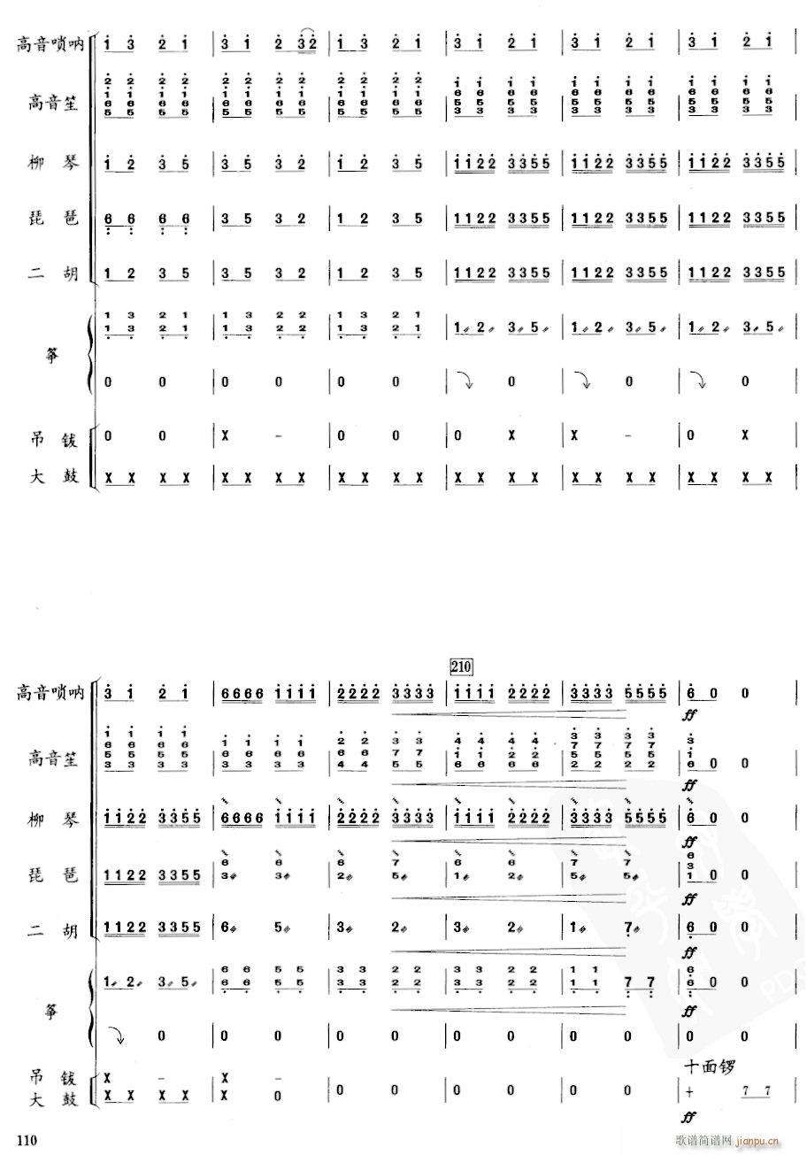 l  16(V)1