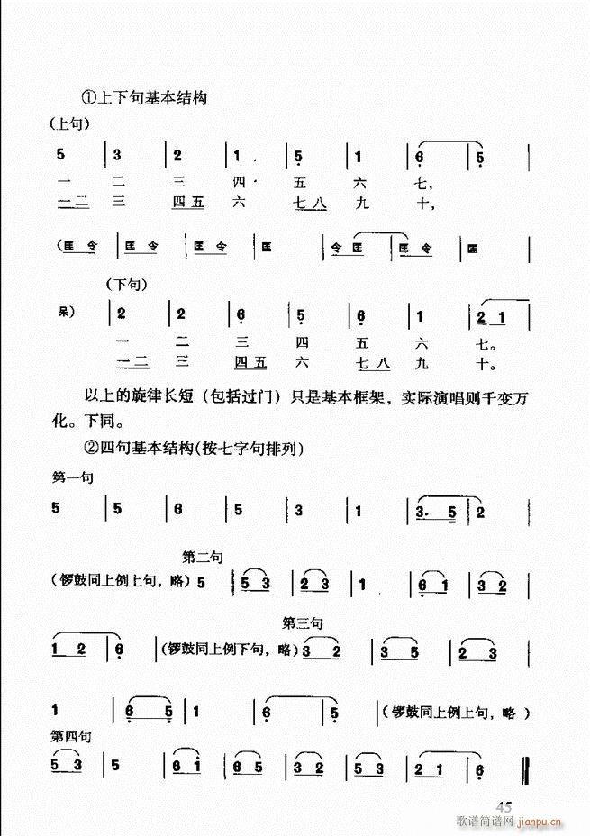 S÷ǻp Ŀǰ1 60(ԥV)59