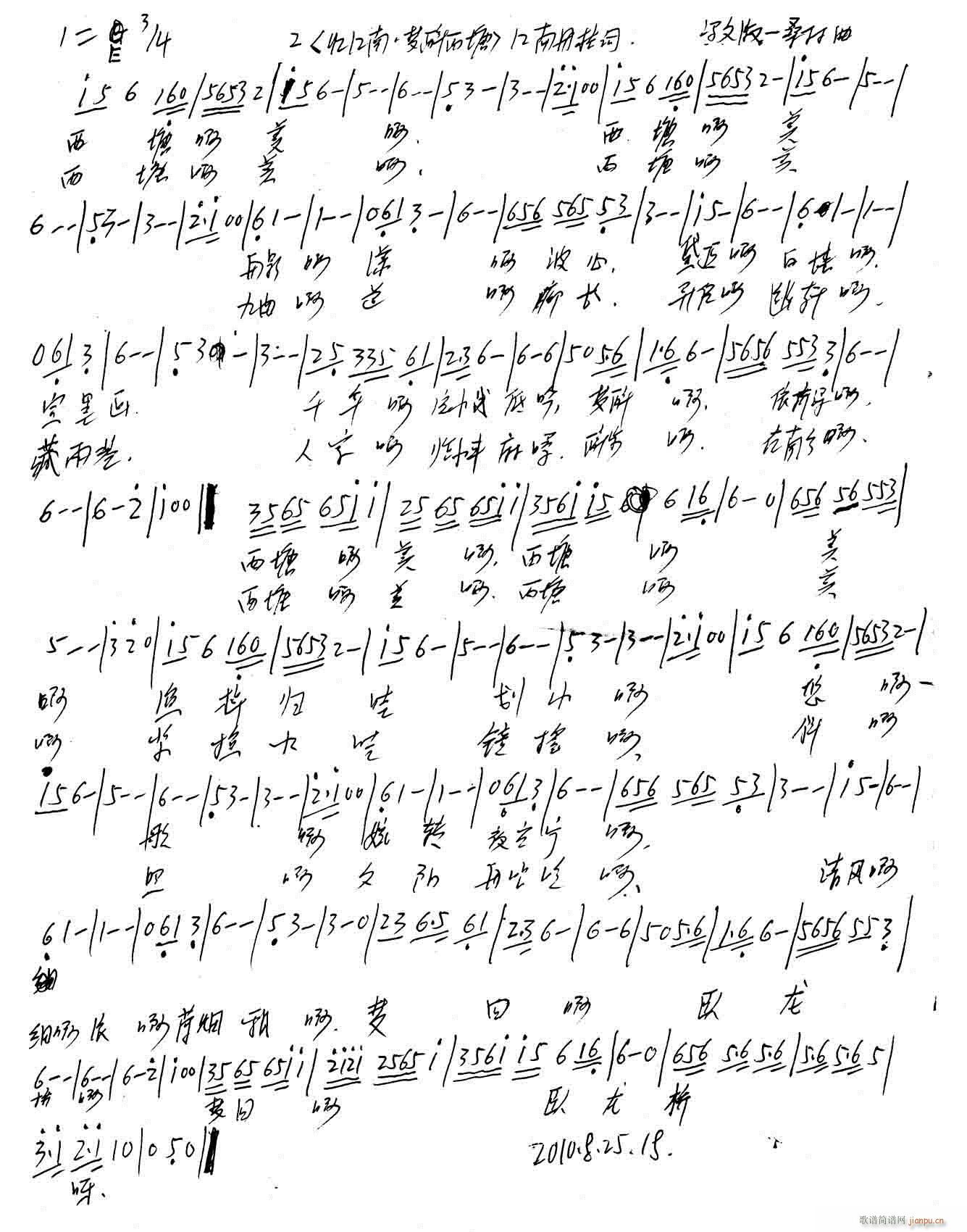[,(mng)]ϵ(ʮּ)3