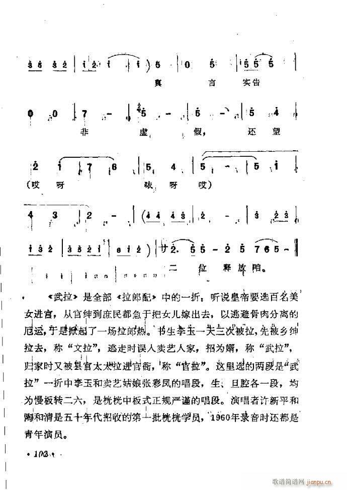ӑyǻx 61 120(ԥV)42