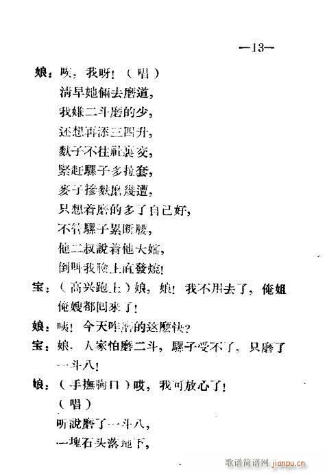 Ǽ(ԥV)13