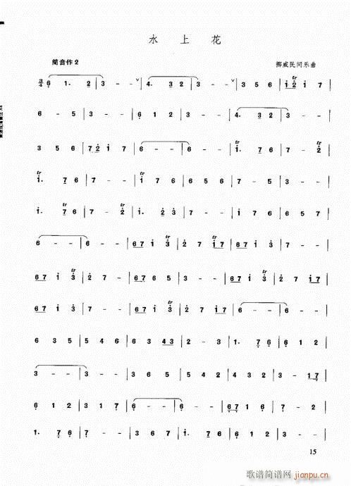 ٳ෨11-25(y)(ѺV)5