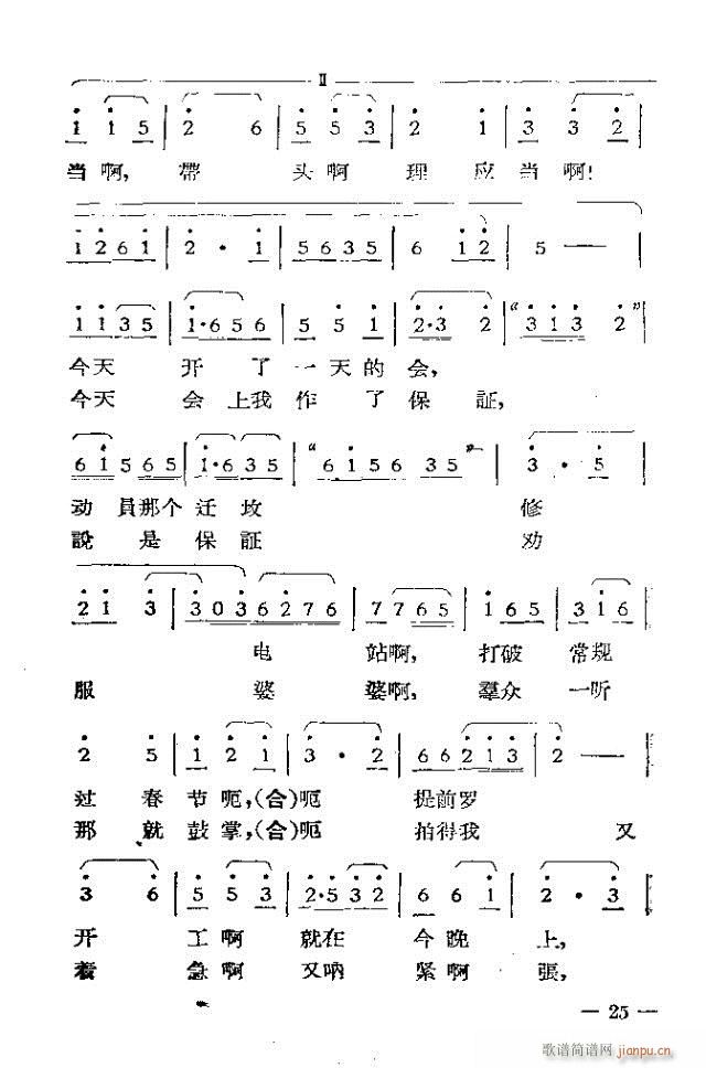 Ļ脡  ^(gu)һ1-30(ʮּ)25