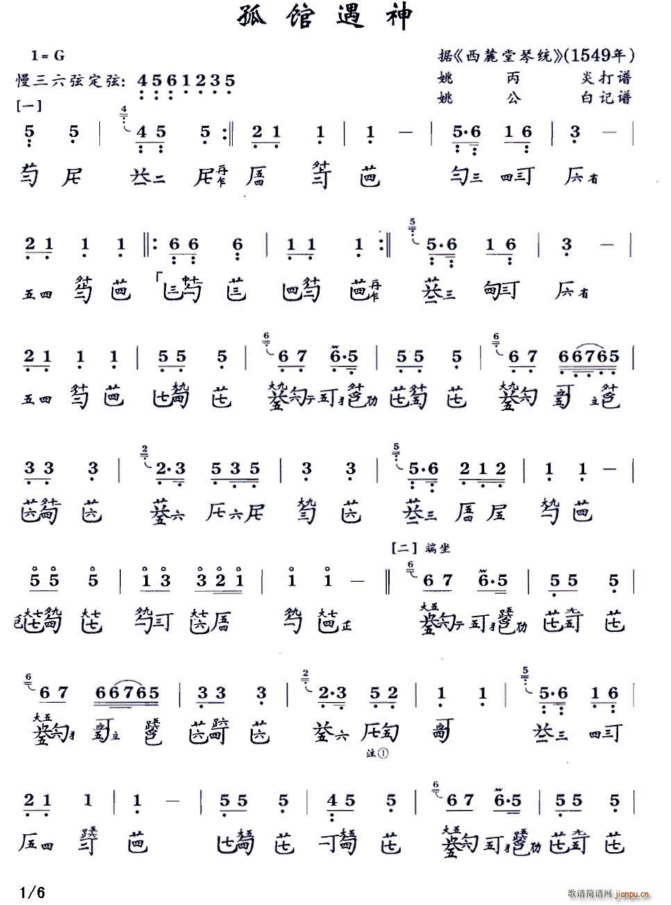 ^ V pV(Ź~PV)1
