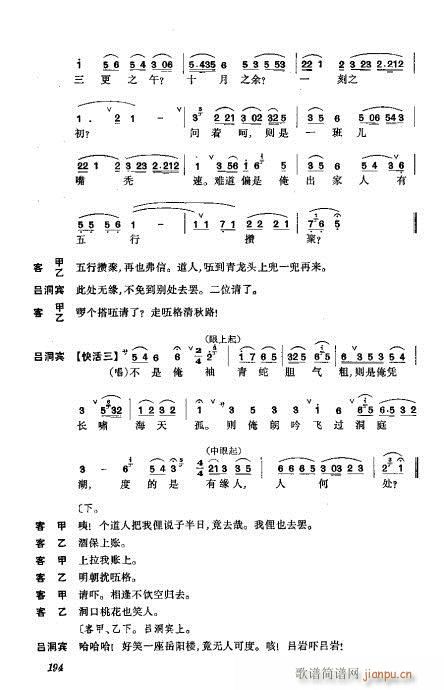 w161-200(V)34