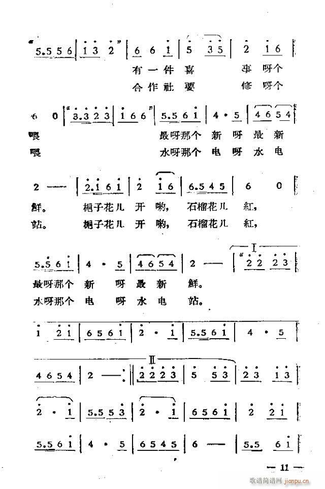 Ļ脡  ^(gu)һ1-30(ʮּ)11