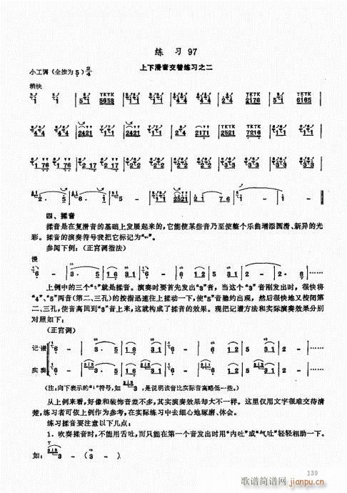 ь(sh)ý̳121-140(ѺV)19