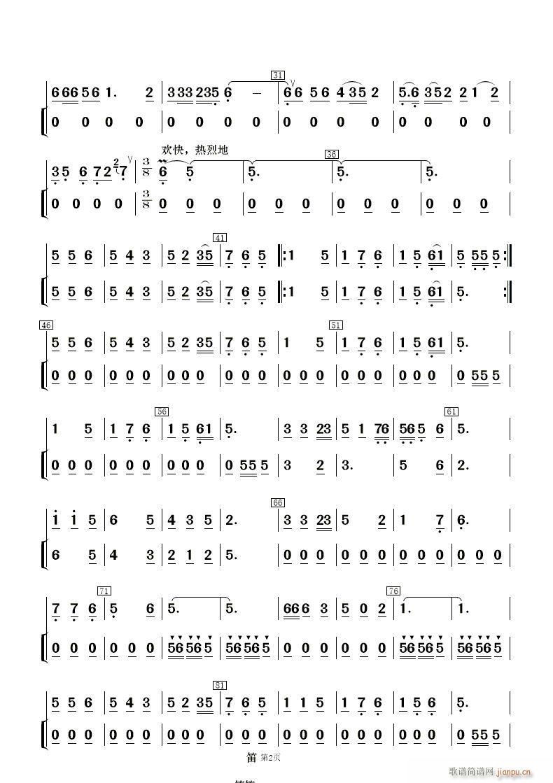 һt ӻ (l ) (V)9