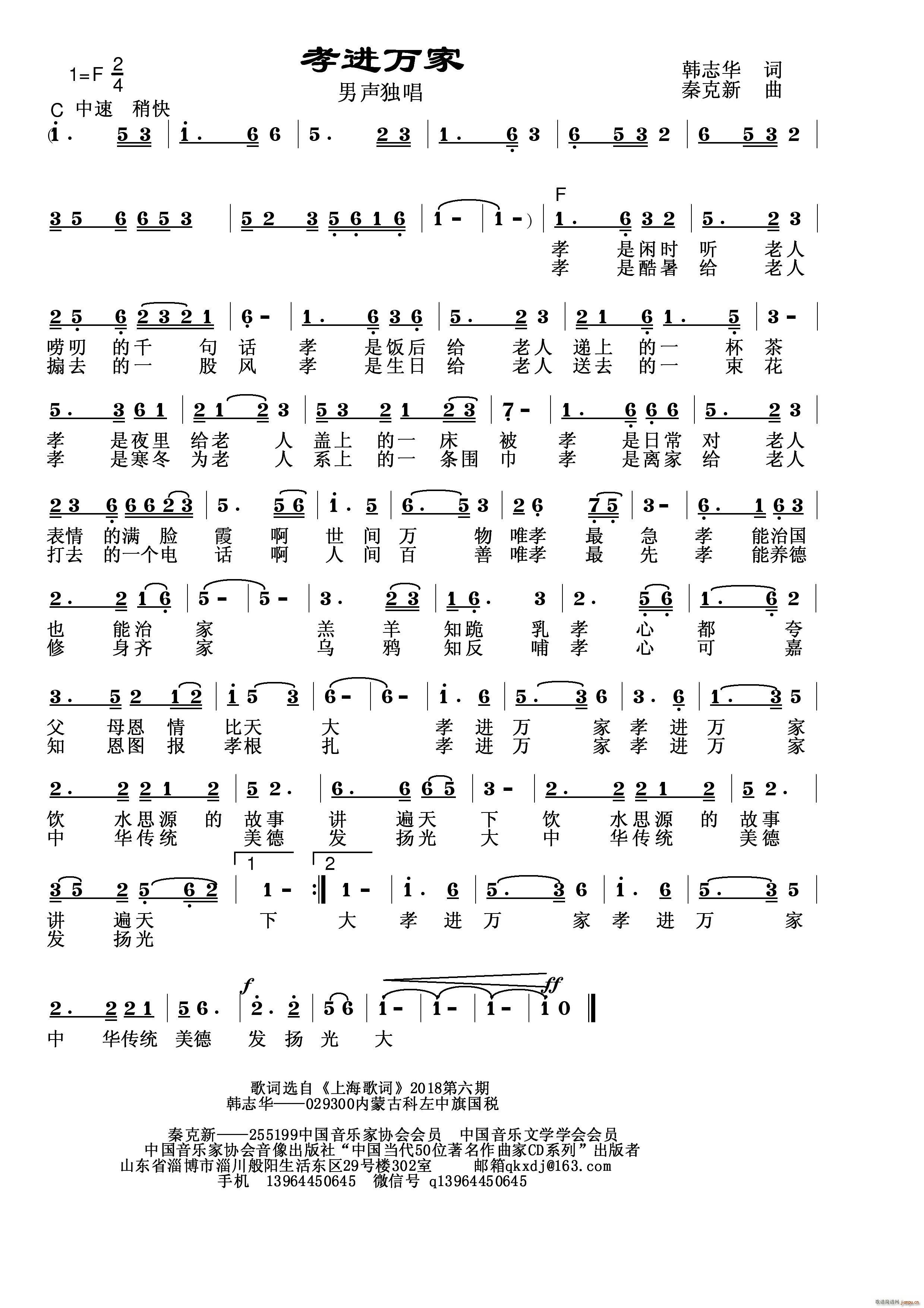 ТM(jn)f(wn)(ָV)1