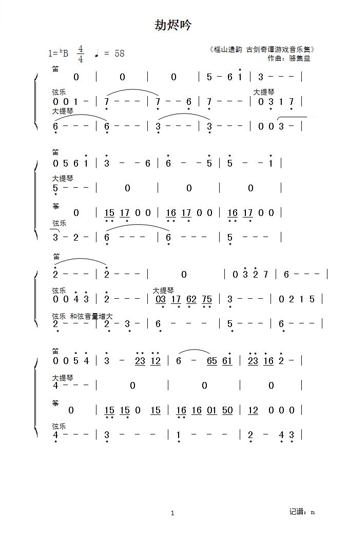 ٠a(ָV)1