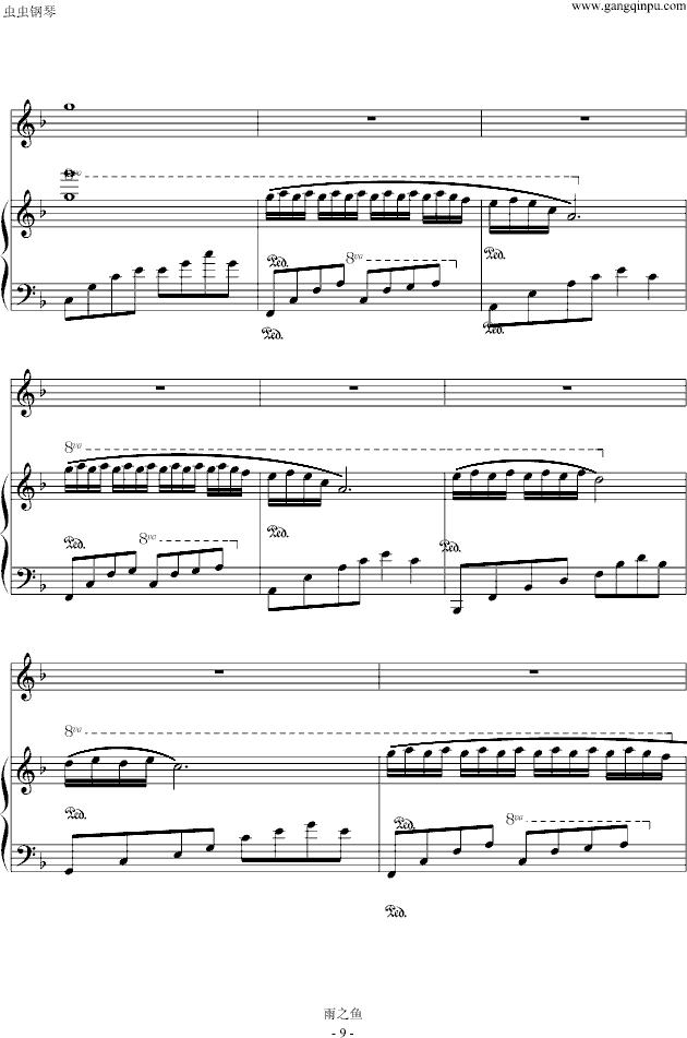 ĺ(V)9