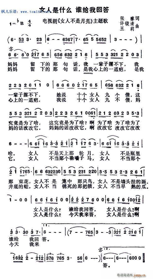 Ůʲôl(shu)oһش ҕ Ů˲ }(ʮּ)1