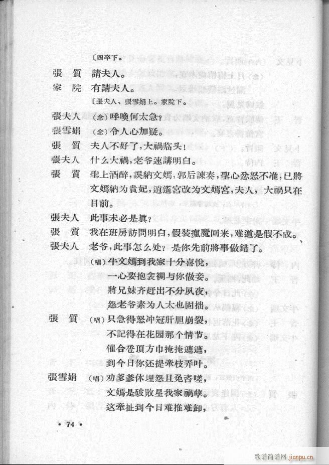 ӱӅR ڶ61 100(ʮּ)14