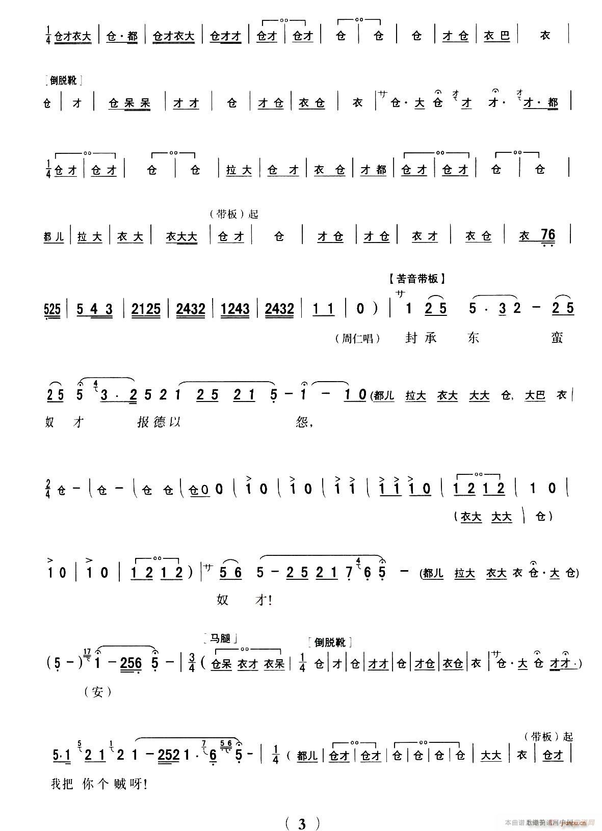 ǻ ȫۄV · xǻy ʻظ(ʮּ)3