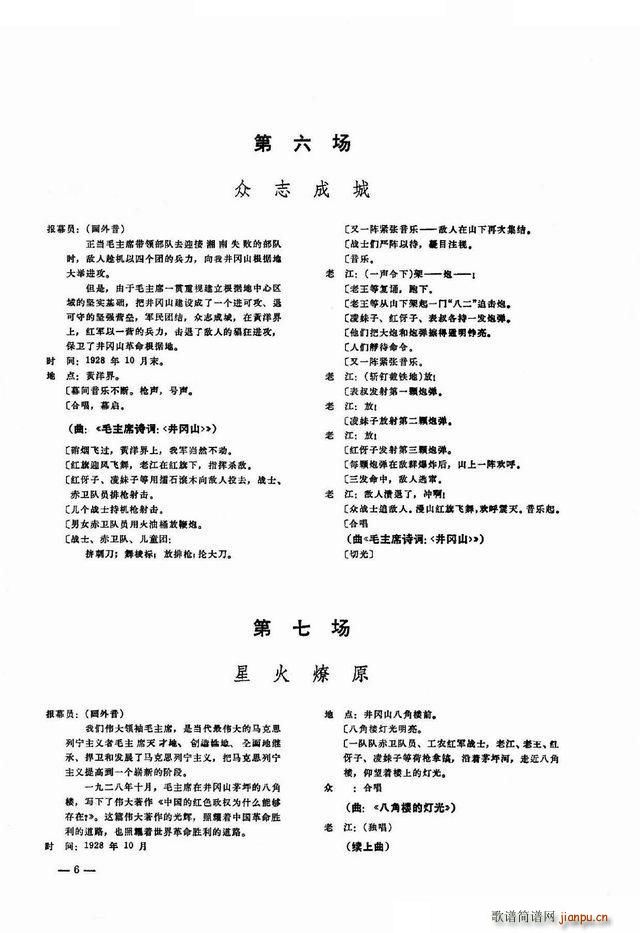 ɽĵ· 脡ȫ(ʮּ)8