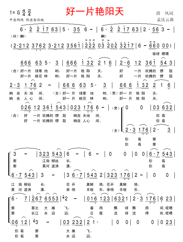 Ůس(ָV)1