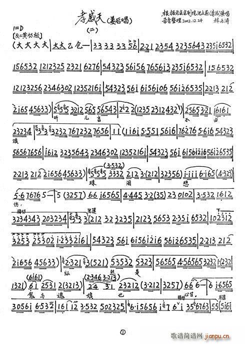 Т  (tng)ԲI (ʮּ)1