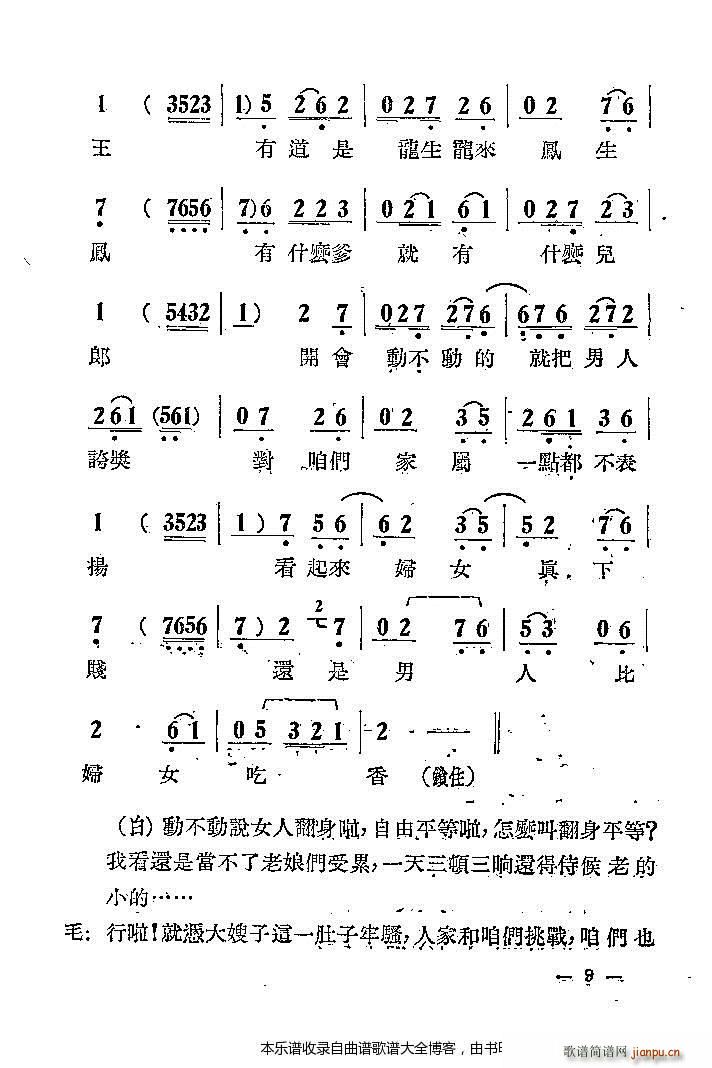 u ޺ ǰ1 20(V)10