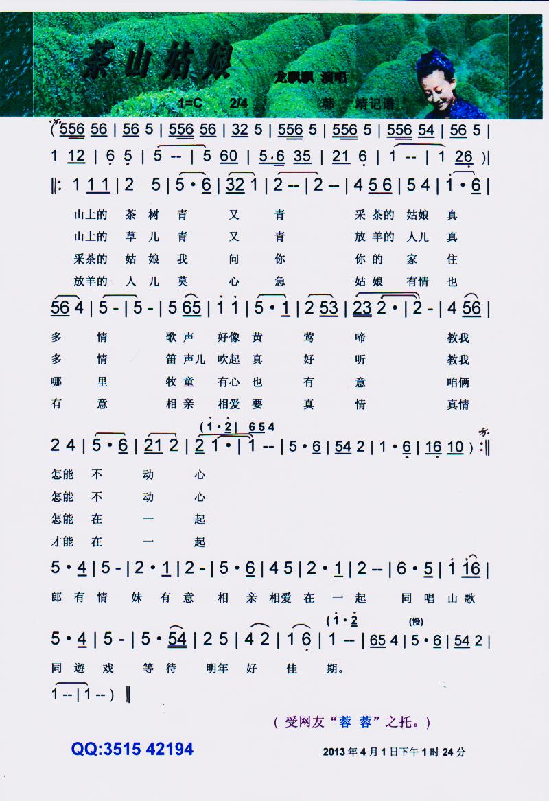 ɽV(ָV)1