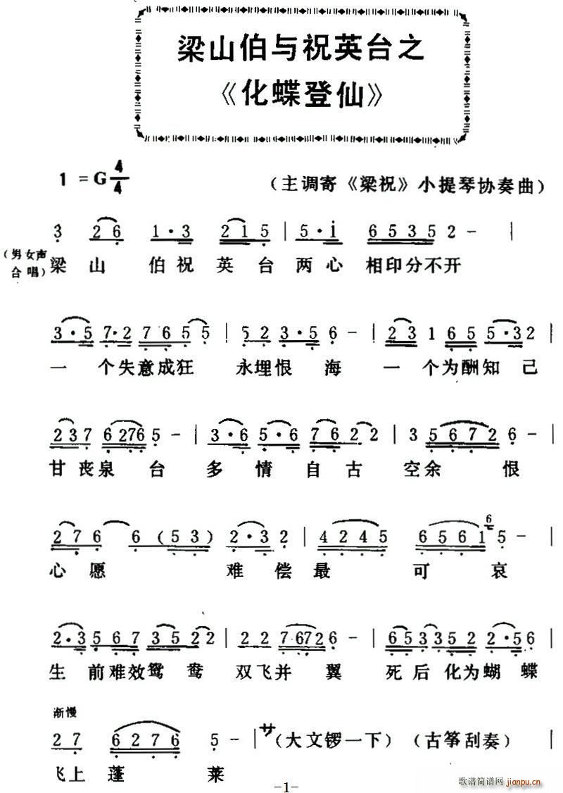  ɽcףӢ_֮ (ʮּ)1