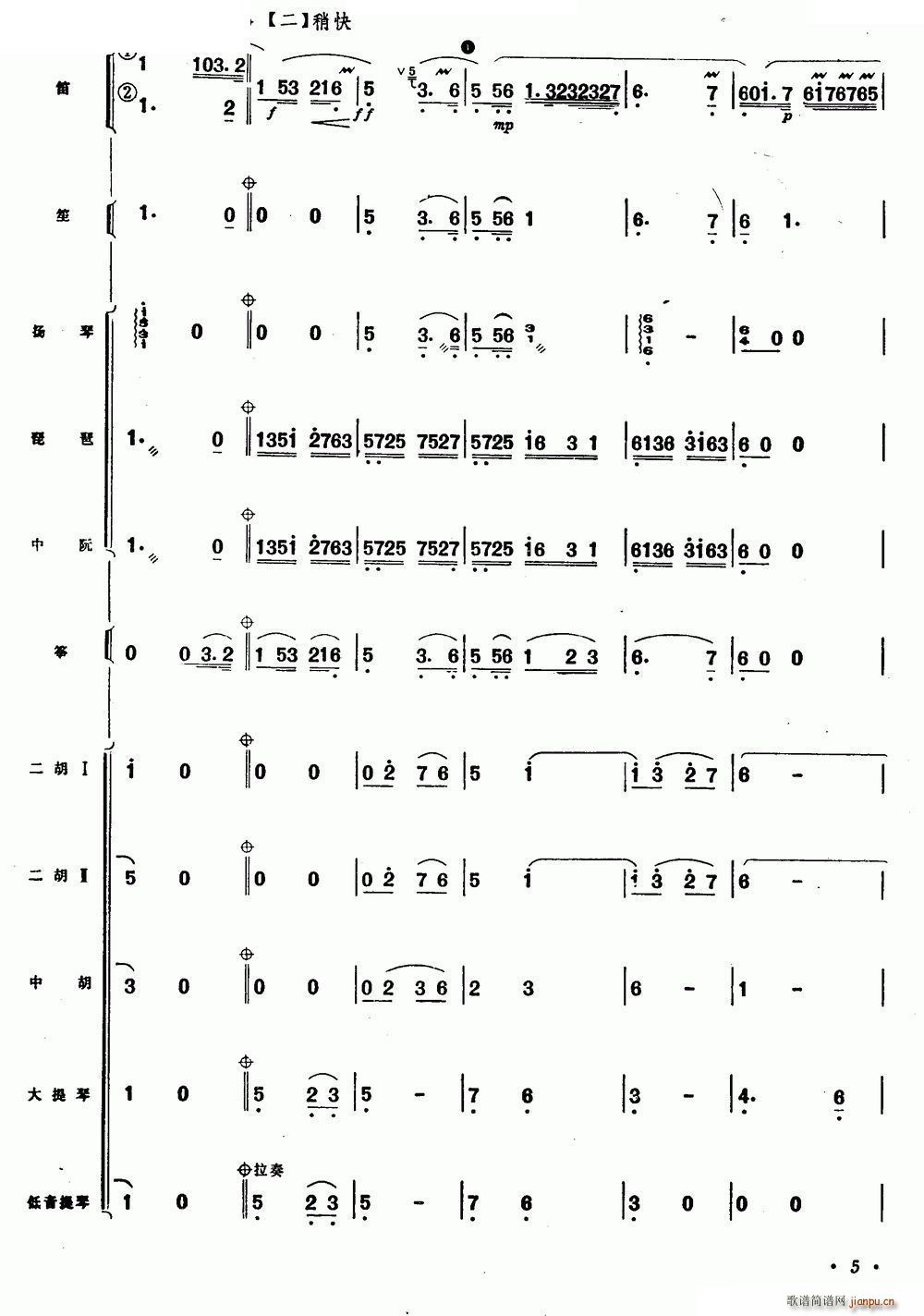   (l )꠺(ѺV)5