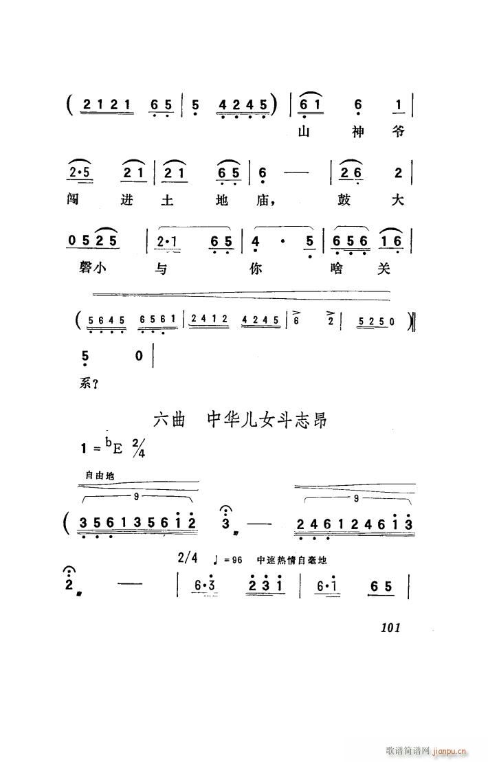 (yng) 脡 001 050(ʮּ)33