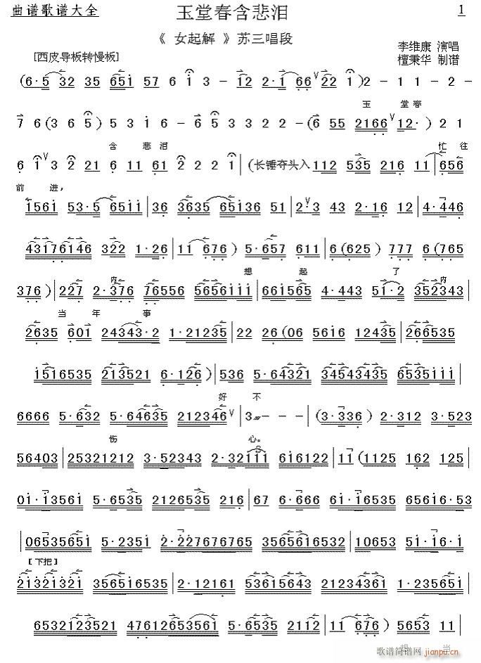 ôI-(V)1