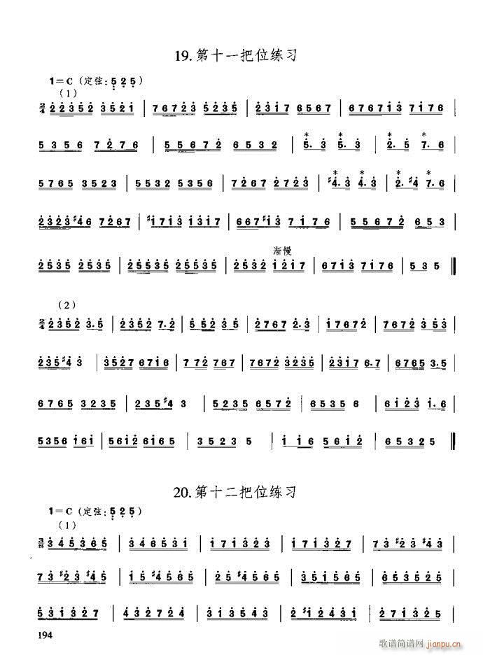 c161-200(ʮּ)34