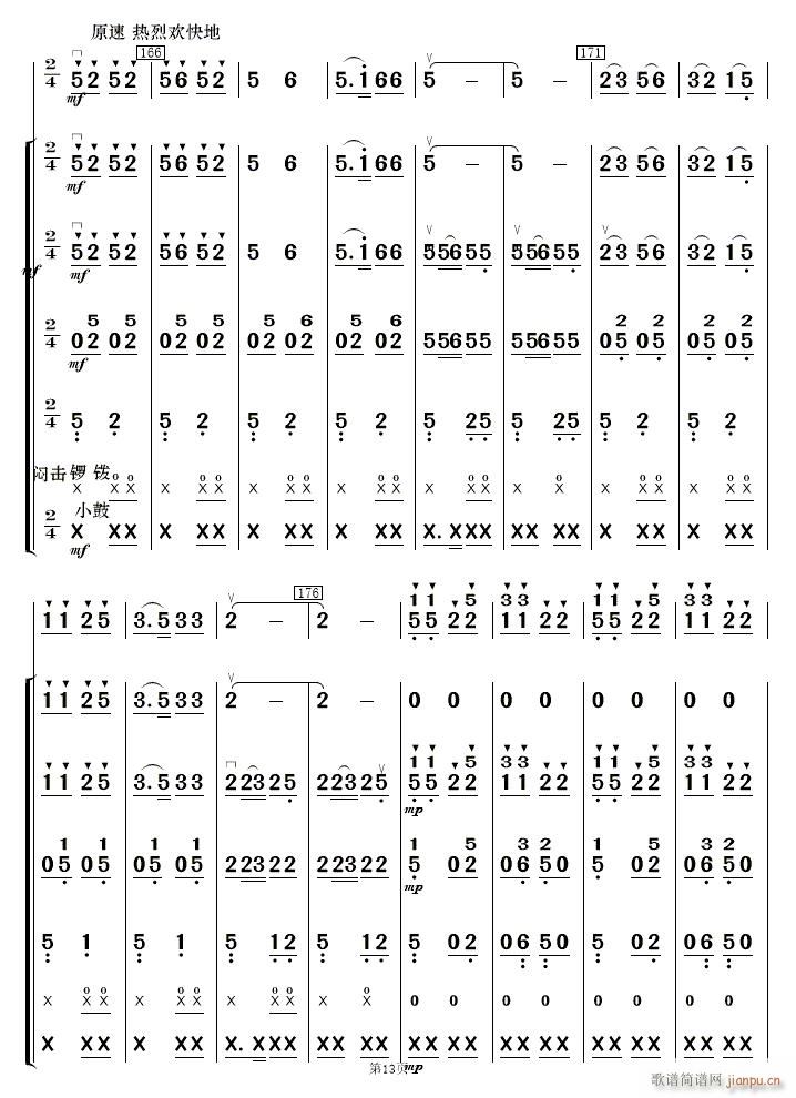 F·޵կ(l ) 13(V)1