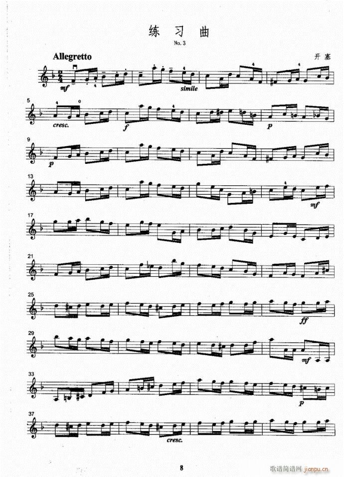Сٿ̳(СV)11