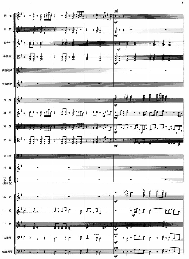 A{5(V)1