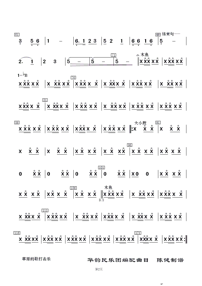 ԭĸ (l )(V)11