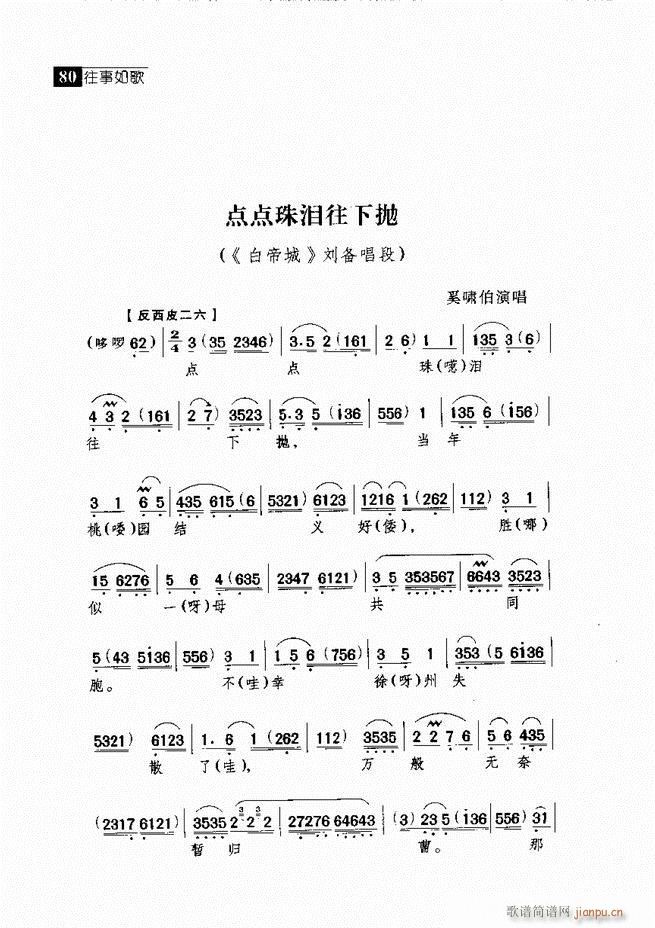  (jng)䳪μ 61 120(V)19