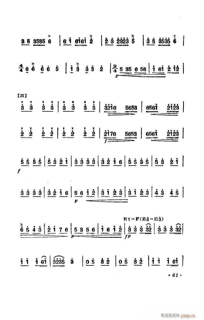 Ů 赸(l )(ʮּ)14
