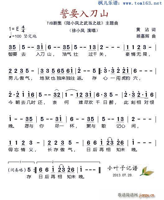 Ҫ뵶ɽ TVB СP֮䮔֮ }(ʮּ)1