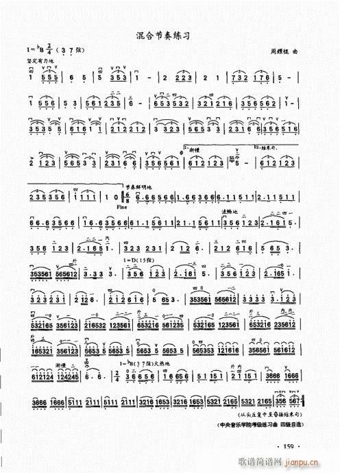 A̱141-160(V)19