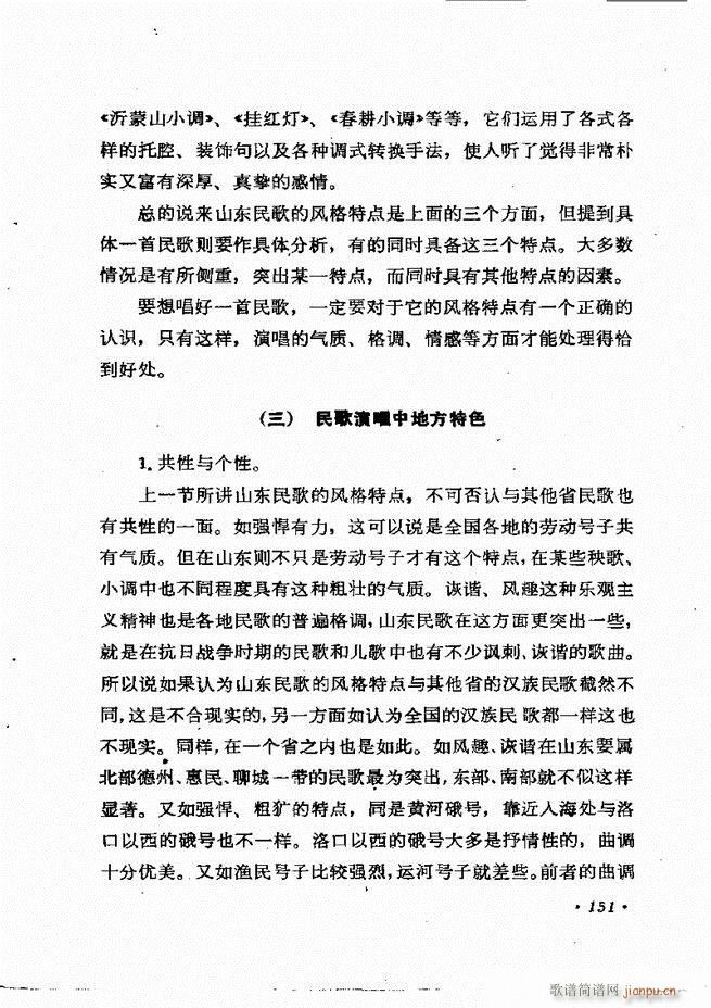 質cӖ (l )Փ  121 184(ʮּ)31