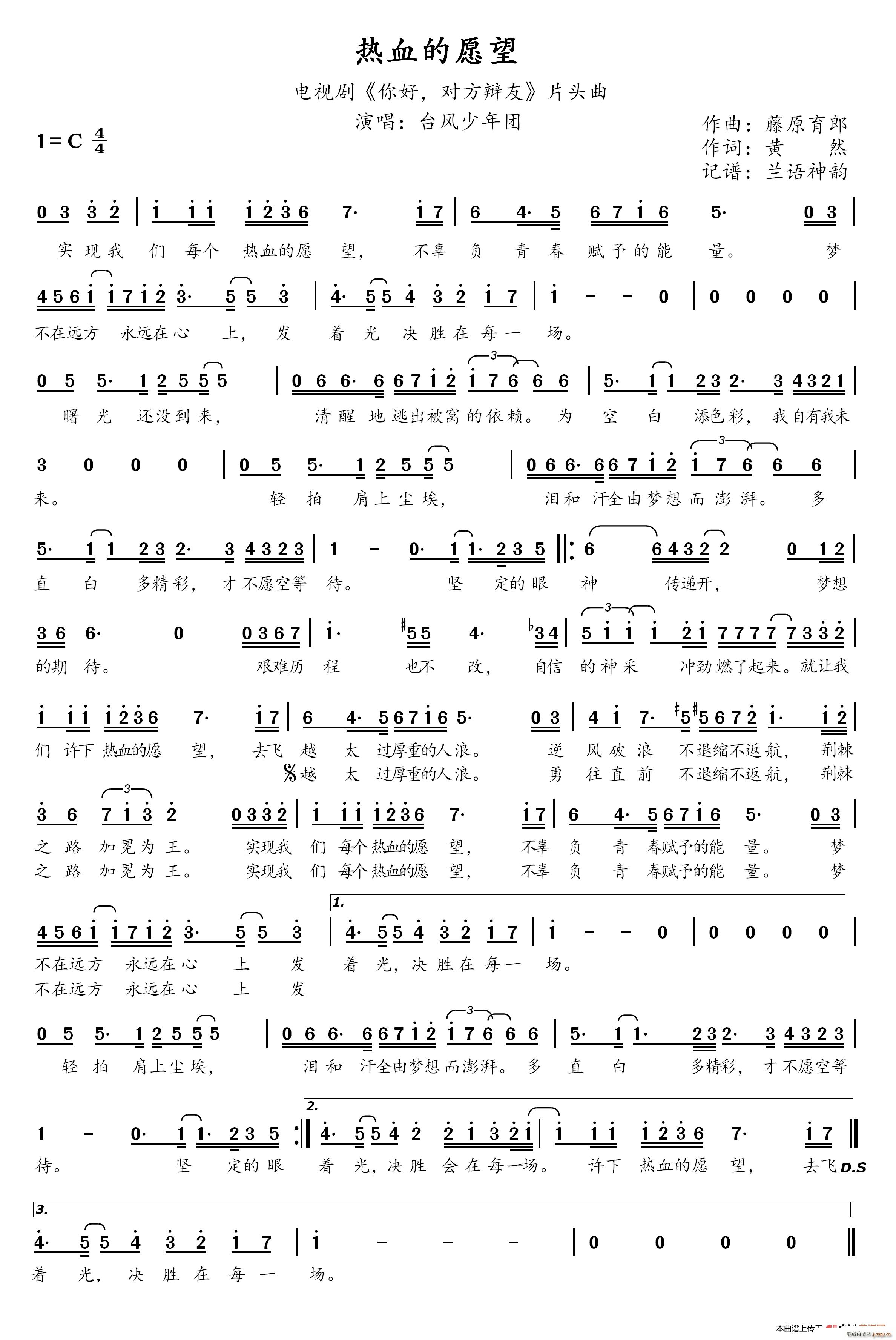 ��Ѫ��Ը�� �ҕ�� ��� �����q�� Ƭ�^��(ʮ�ּ�����)1