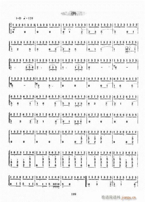 Ź~A̳181-200(Ź~PV)19