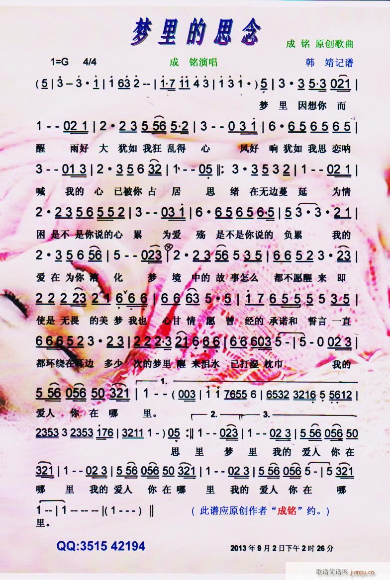 (mng)˼ ԭ(chung  ) V(ʮּ)1
