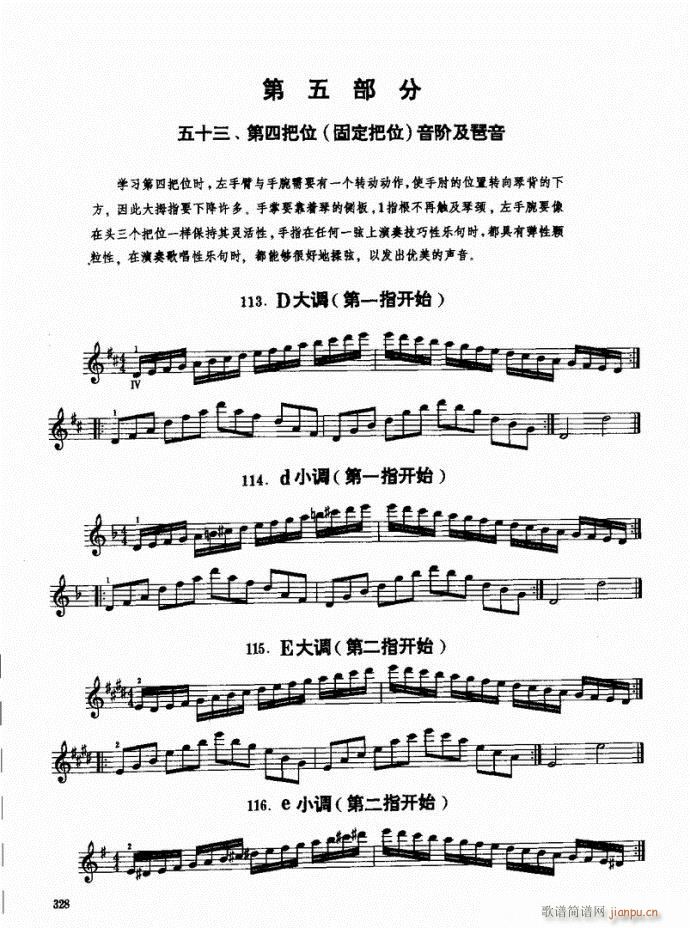 ԣ301-340(СV)28