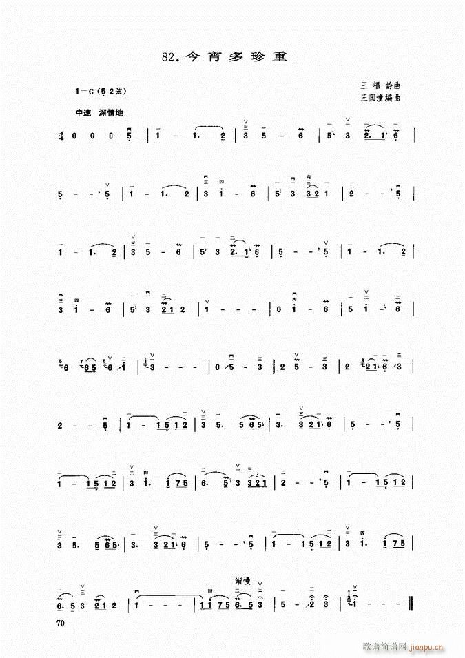  (V)1