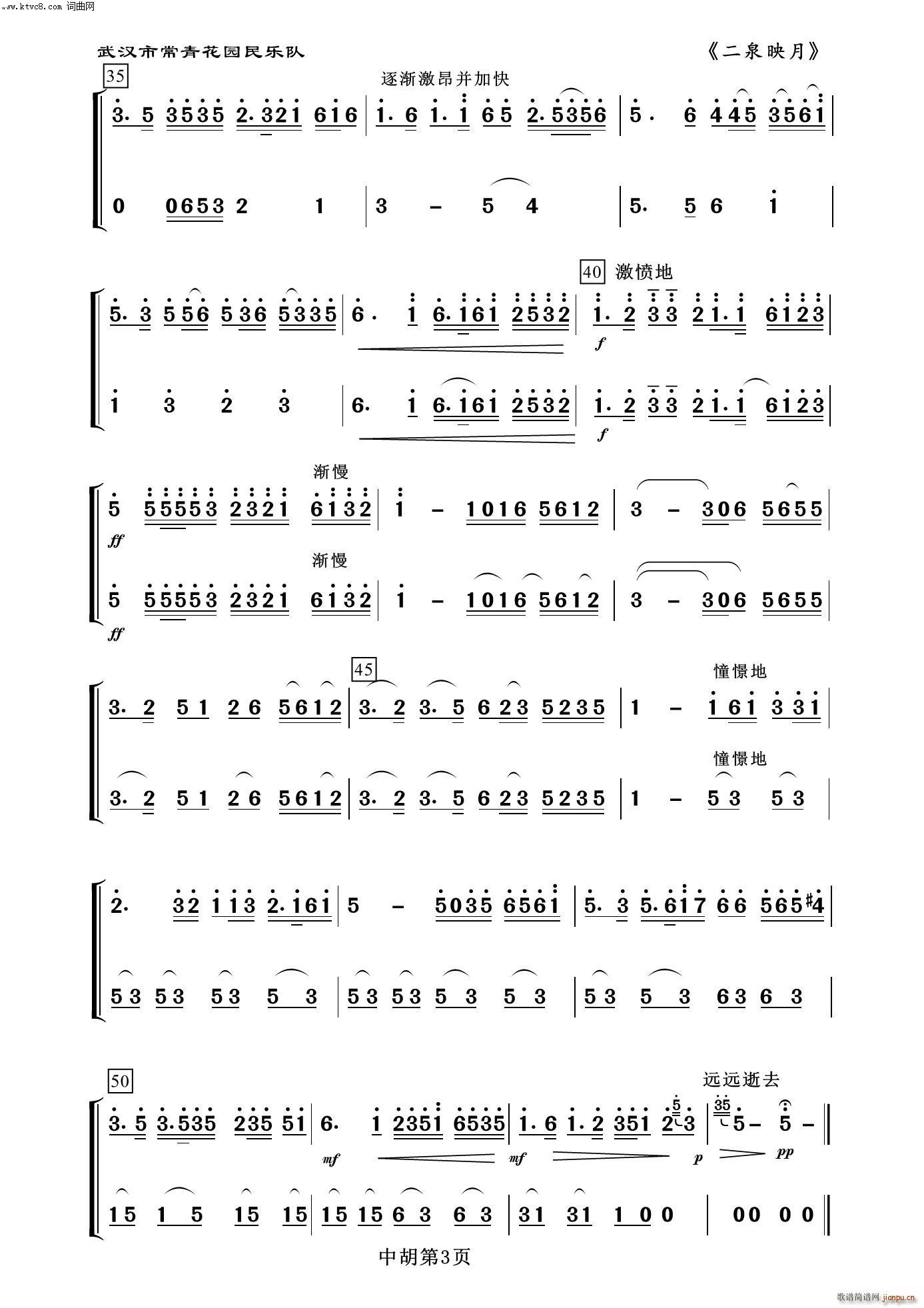 Ȫӳ к (l )100(V)3