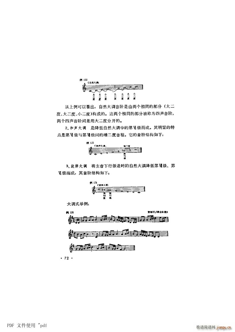  6 {ʽcС{ʽ72(y)1 {ʽ(ʮּ)1