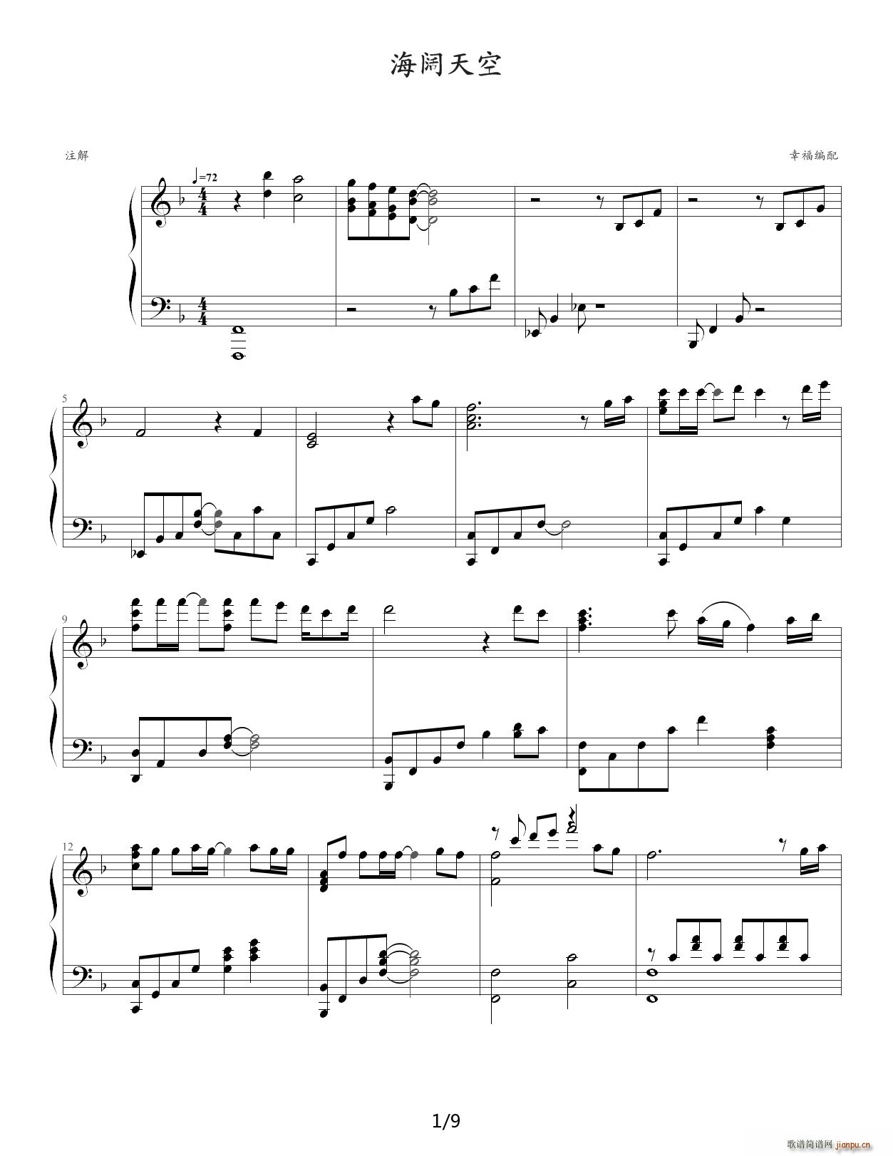   F{(V)1