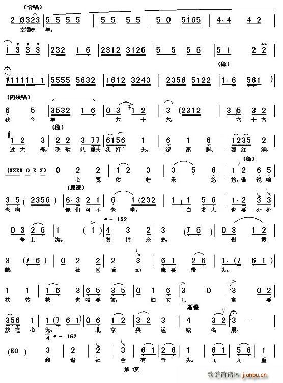 L(chng)۸(ָV)3
