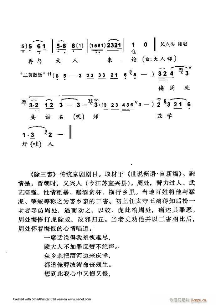 Aμ 181 254(V)3