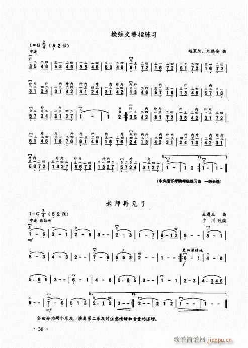 A̱21-40(V)16